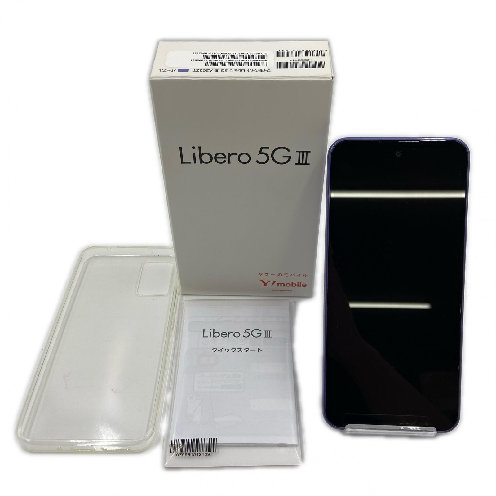 Y!mobile ワイモバイル スマートフォン Libero 5 G III A 202 ZT 携帯電話 パープル 動