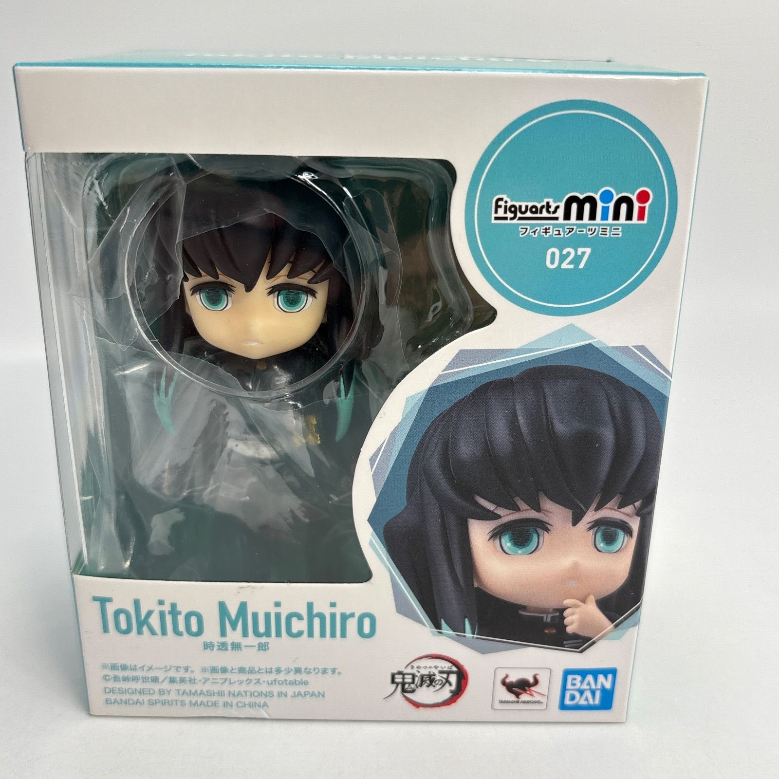 未開封】鬼滅の刃 時透無一郎 フィギュアーツミニ - メルカリ