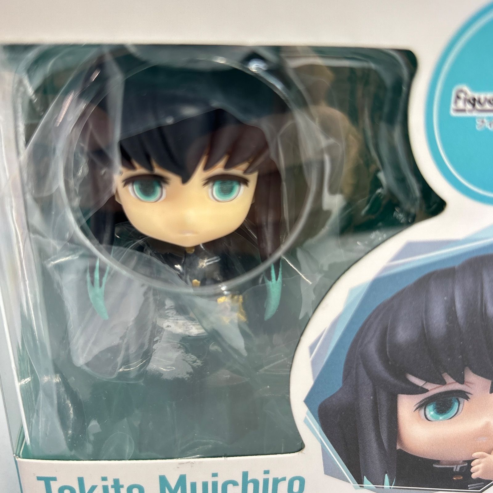 匿名配送　フィギュアーツミニ 鬼滅の刃 時透無一郎入り6個 BANDAI（バンダイ） 鬼滅の刃 Figuarts mini 時透無一郎 【即納品