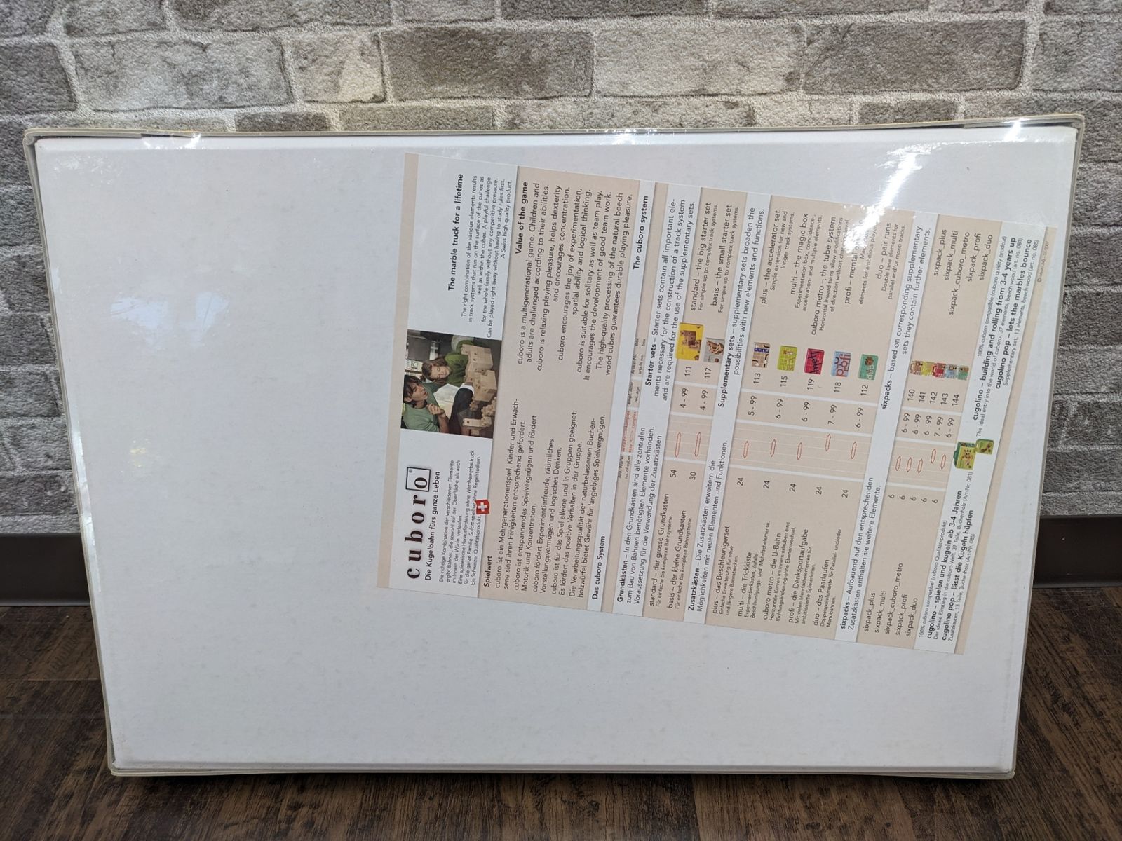 ビー玉 キュブロ