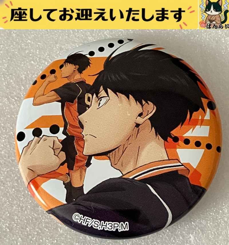 e➕ハイキュー➕ 影山飛雄 横顔 ダッシュ 缶バッジ - メルカリ