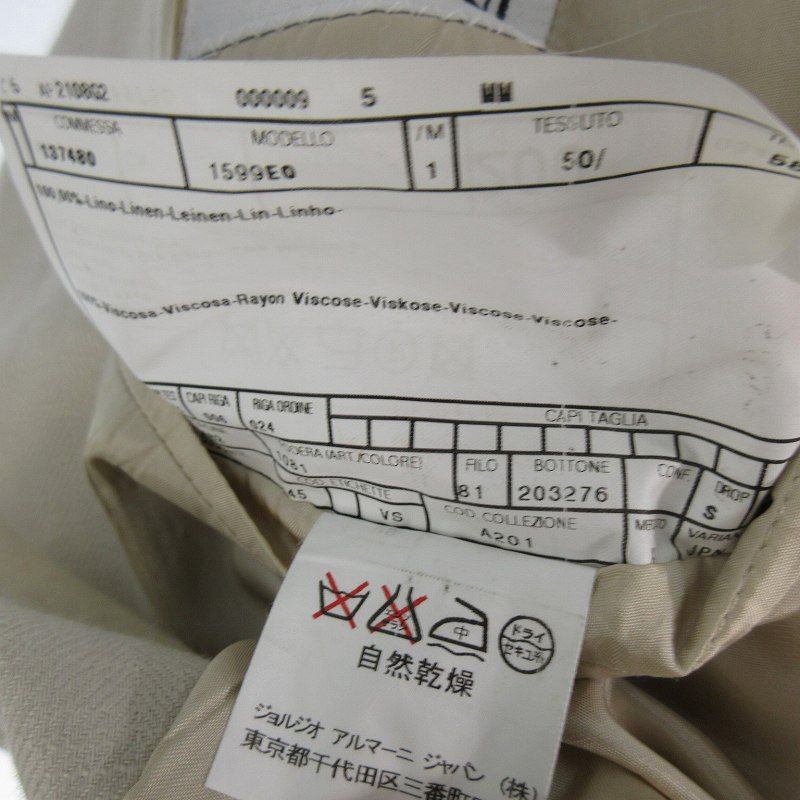 アルマーニ コレツィオーニ ARMANI COLLEZIONI テーラードジャケット