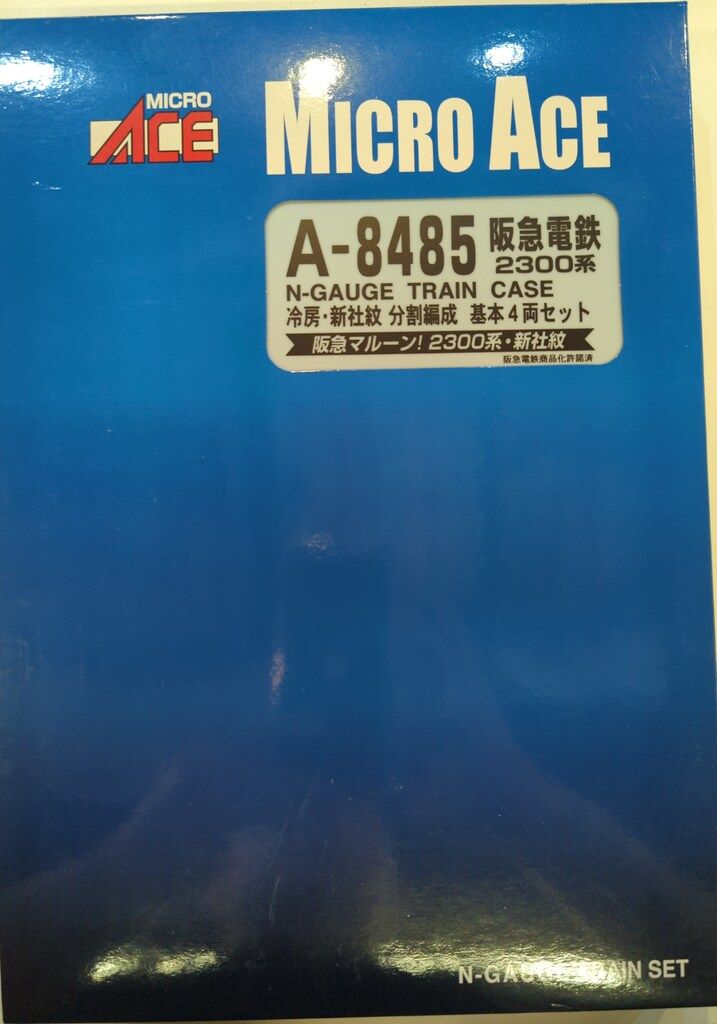 マイクロエース Nゲージ 阪急電鉄2300系・冷房・新社紋 分割編成 基本4
