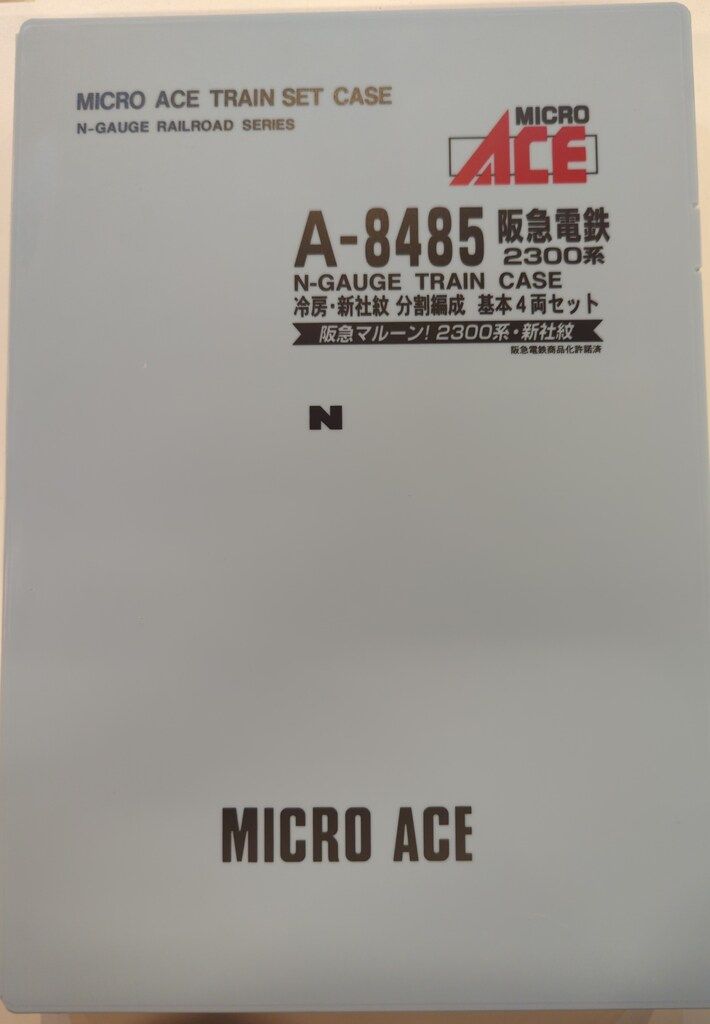 マイクロエース　阪急電鉄2300系　冷房　新社紋　分割編成　基本4両、増結3両 マイクロエース Nゲージ 阪急電鉄 2300系 冷房 新社紋 分割編成 増結3