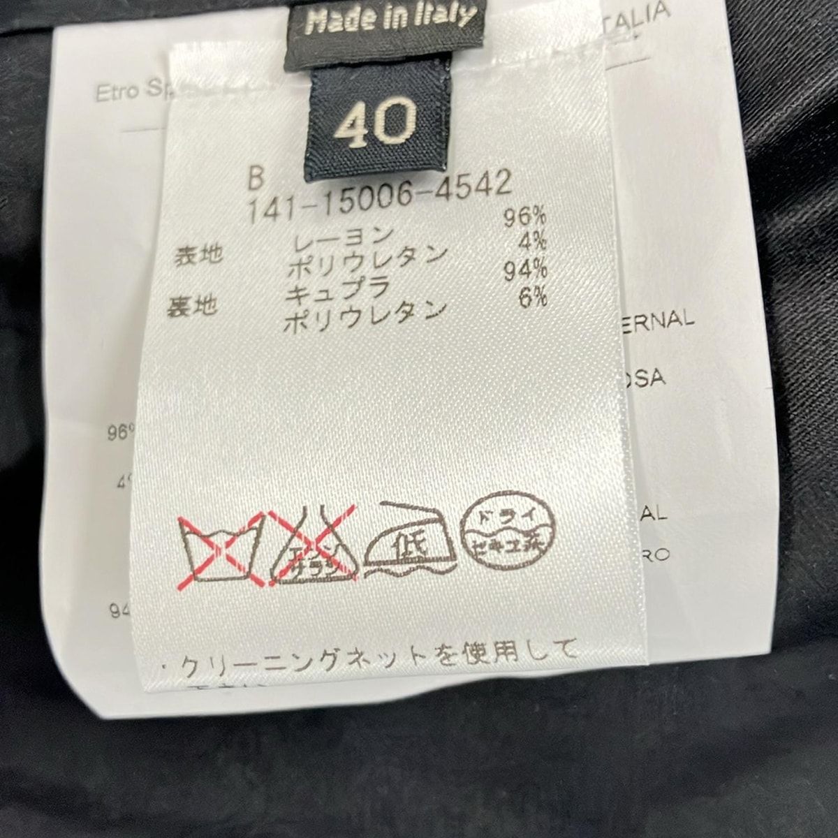 美品　エトロ　コート　40サイズ ETRO(エトロ) コート サイズ40 M レディース美品 - イエロー×黒×マルチ