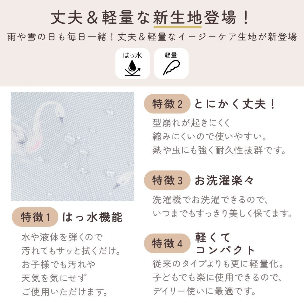 CANDY LAURA STYLE ASHLEY COLORFUL ASHLEY&frasl;COLORFUL 新品 撥水・軽量 STYLE&frasl;LAURA 新着商品COLORFUL 公式通販 ランドセルカバー 数量限定LAURA 大 : 画材・絵の具バッグ