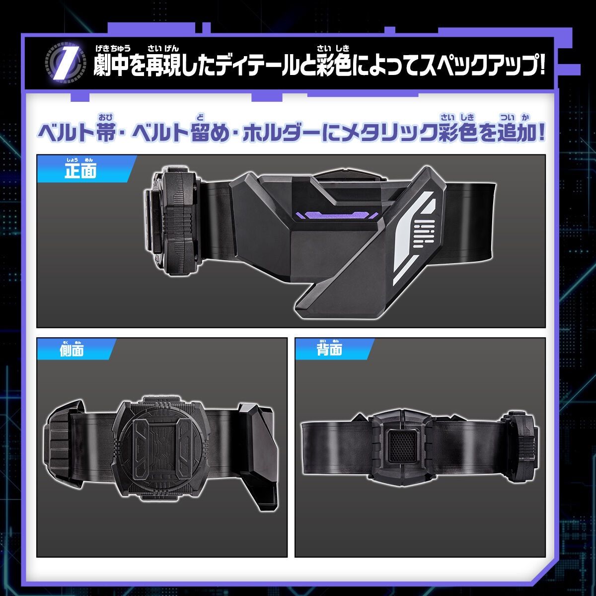 仮面ライダーギーツ DXレイズライザーベルト ハイスペックベルト帯-レイズバックルホルダー 仮面ライダー キャラクター玩具 おもちゃ