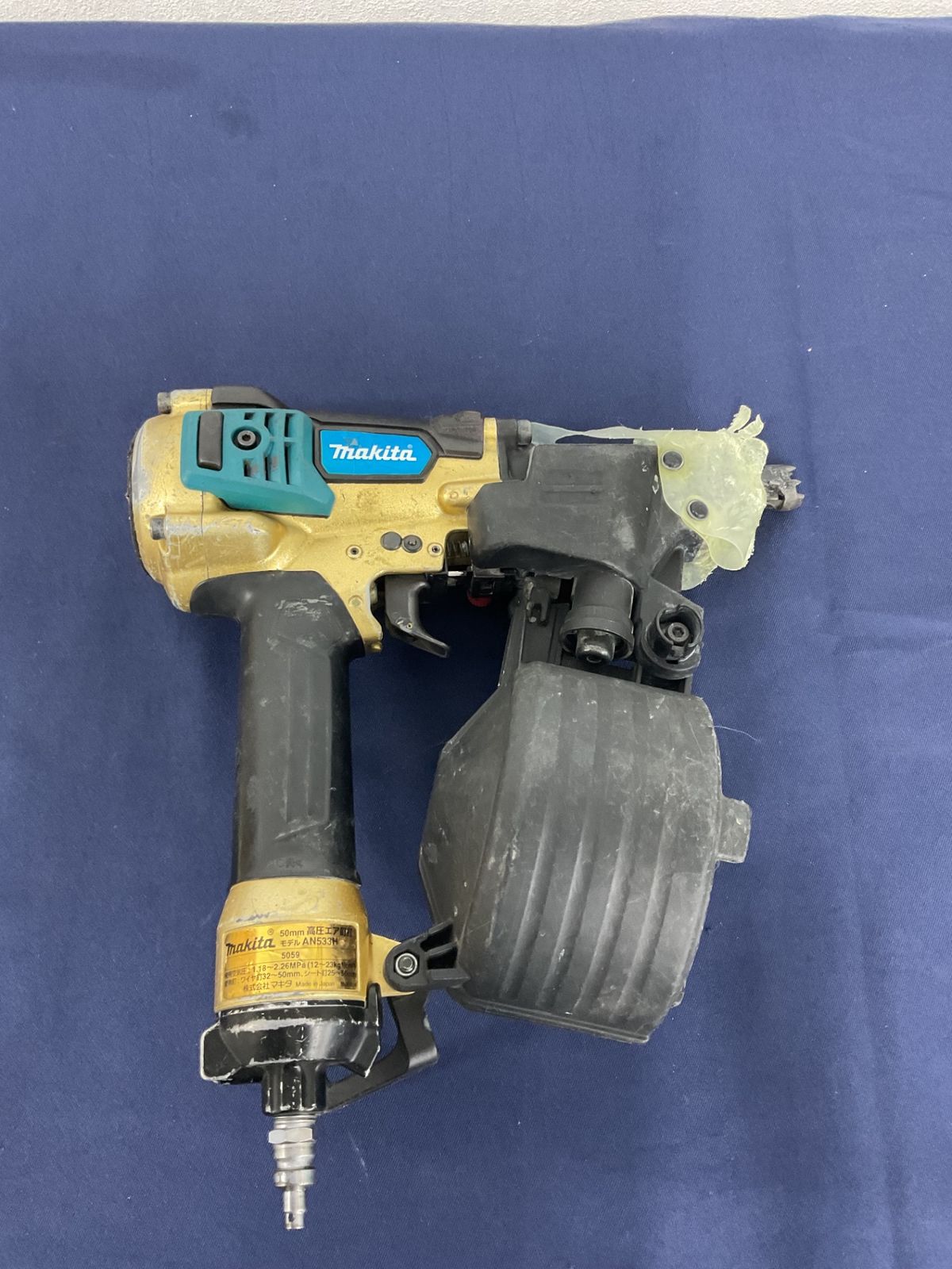 マキタ makita 高圧エア釘打ち機 AN 533 H