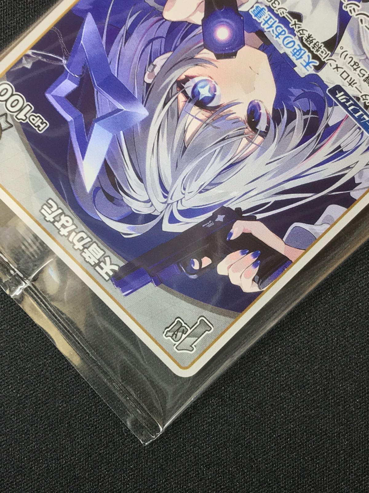  ホロライブOCG ホロカ 天音かなた 1 st illust おしおしお P hBP 01 013 トレカ TCG 264 ホロライブ カードダス トレーディングカード