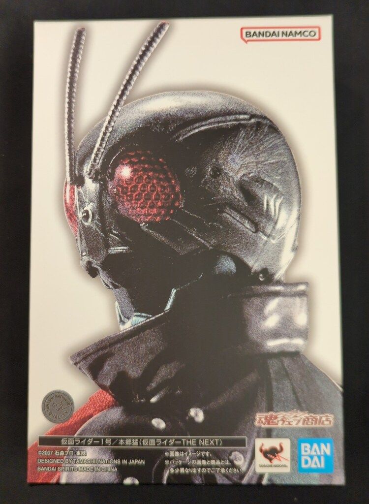 BANDAI SPIRITS S H Figuarts 真骨彫製法 仮面ライダーTHE NEXT 仮面ライダー1号 本郷猛