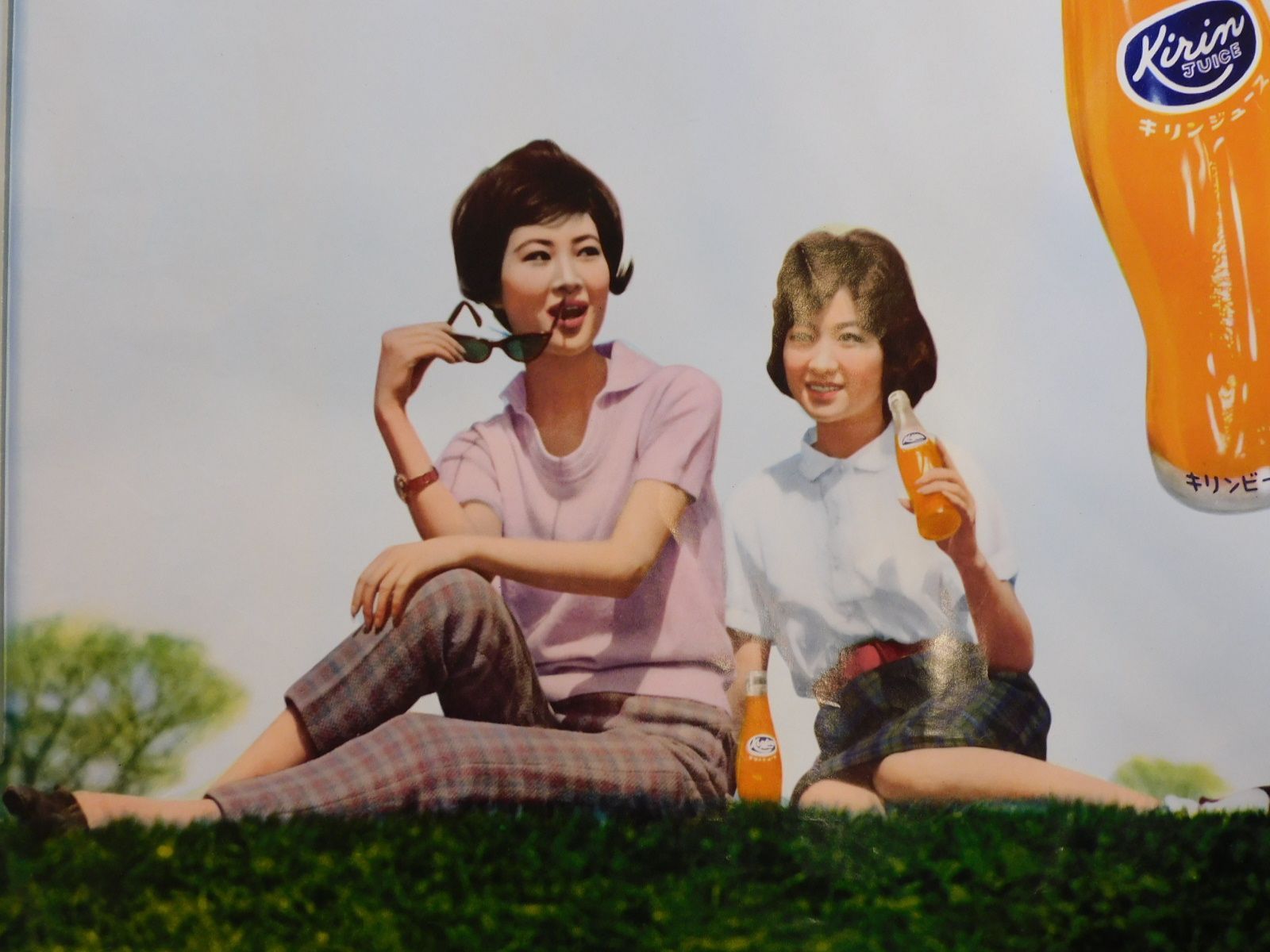昭和レトロ ポスター キリンジュース 麒麟麦酒株式会社 M-00576