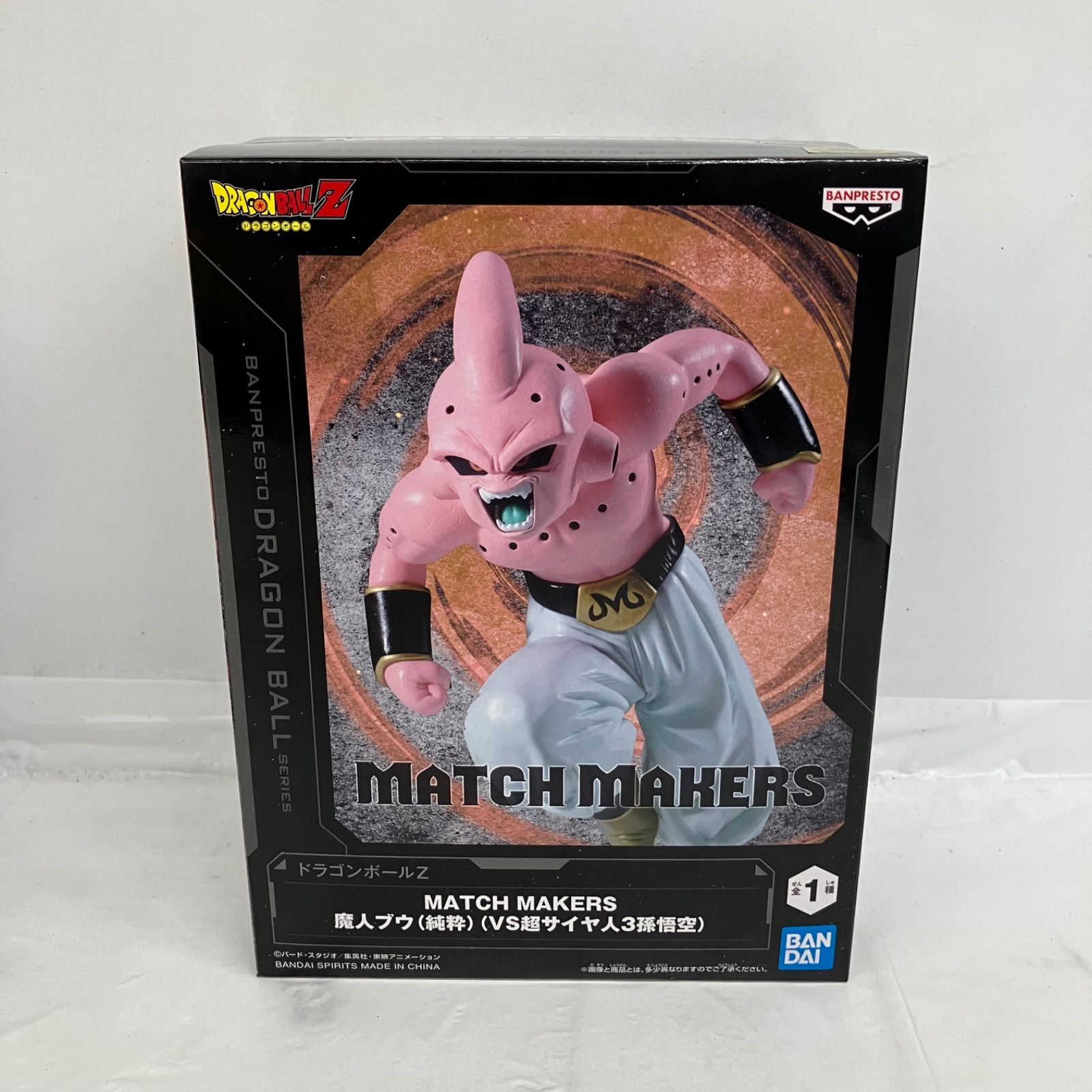 中古開封品　孫悟空フィギュア 3個・魔人ブウフィギュア1個・キーホルダー2個 中古開封品 孫悟空フィギュア 3個・魔人ブウフィギュア1個