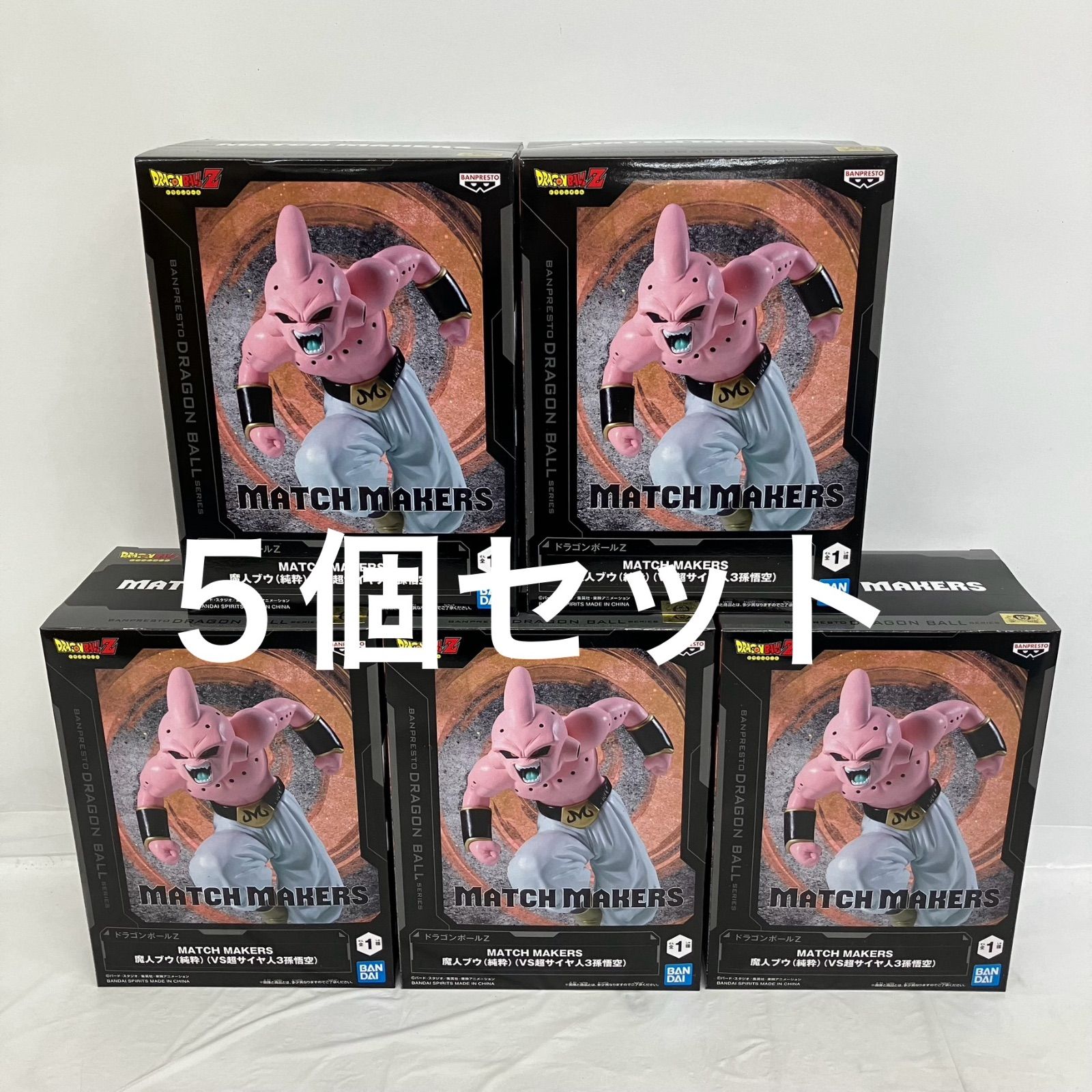 未開封 ドラゴンボールZ DRAGON BALL Z MATCH MAKERS 魔人ブウ (純粋
