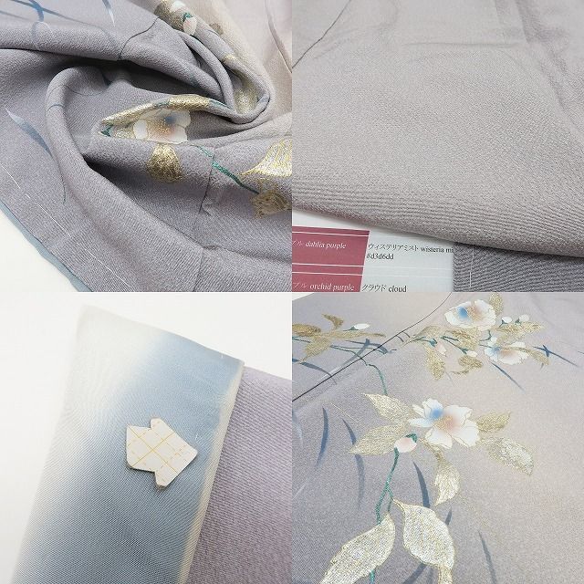  六花 RIKKA 正絹 トールサイズ 訪問着 着物 A 4174 訪問着 付け下げ 着物