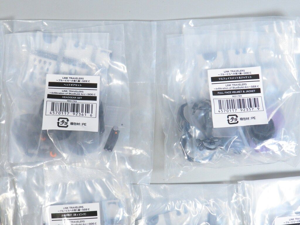 バンダイ ブルービルへの潜入編 ストア SIDE:C 全13種セット リンク