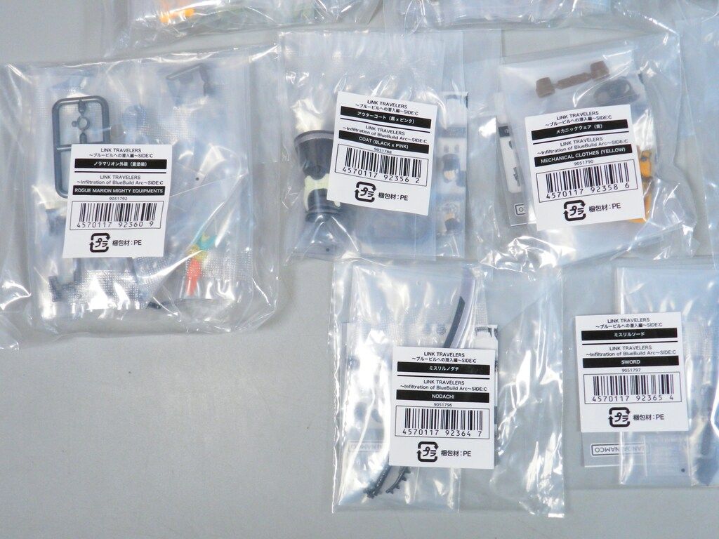 リンクトラベラーズ ブルービルへの潜入編 全13種 コンプ SIDE:G リンクトラベラーズ」よりガシャポンオンライン版「～ブルービルへの