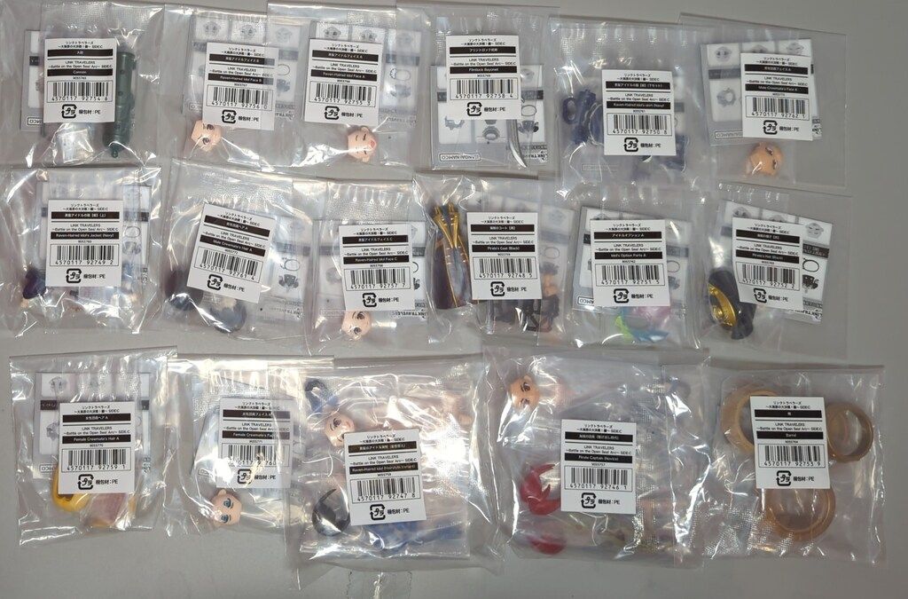 バンダイ 大海原の大決戦!編 SIDE C 全17種セット