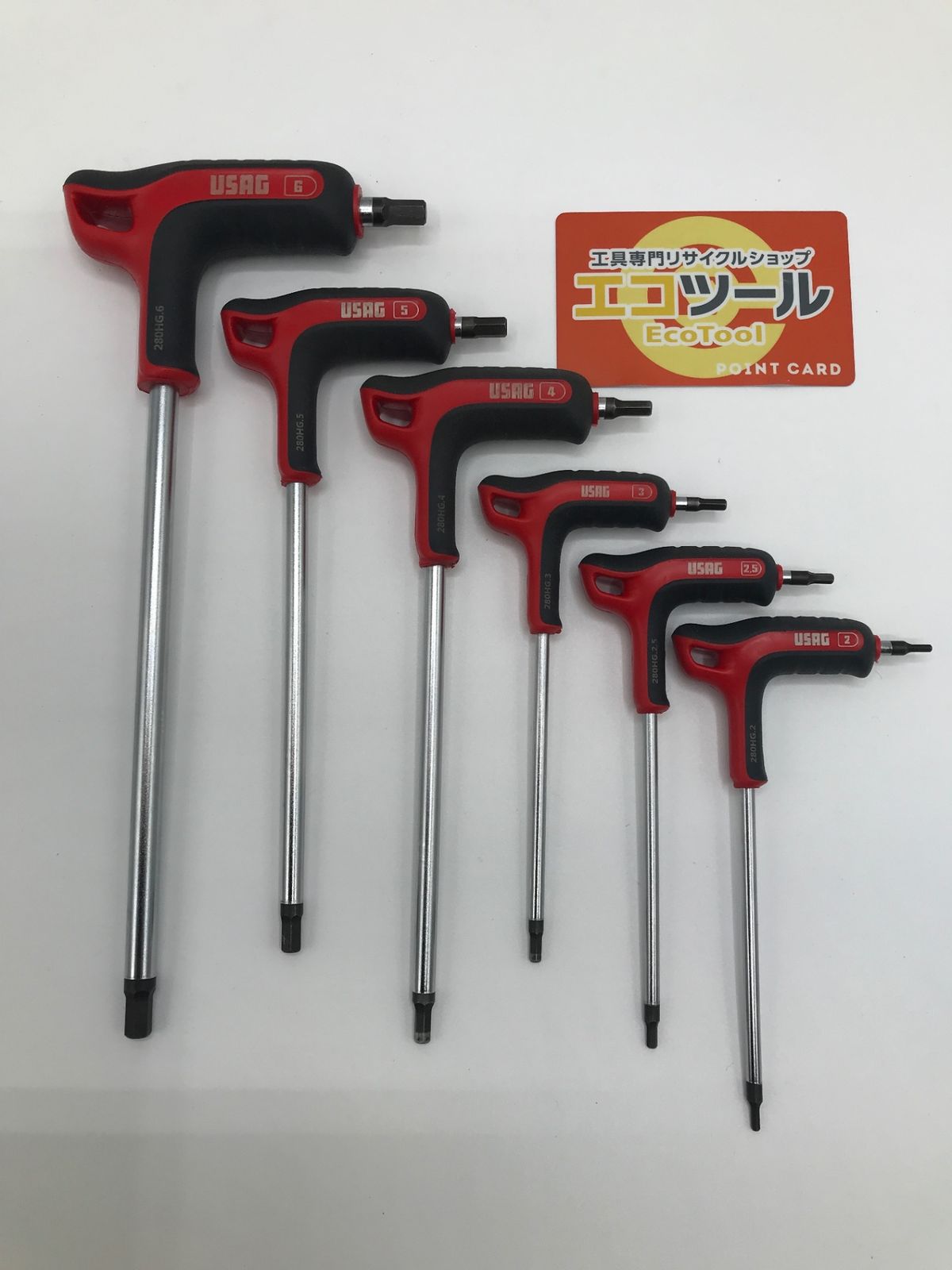 品 USAG ウーザック アングルヘキサゴンキーレンチ 6本セット 280 HG エコツー M 02