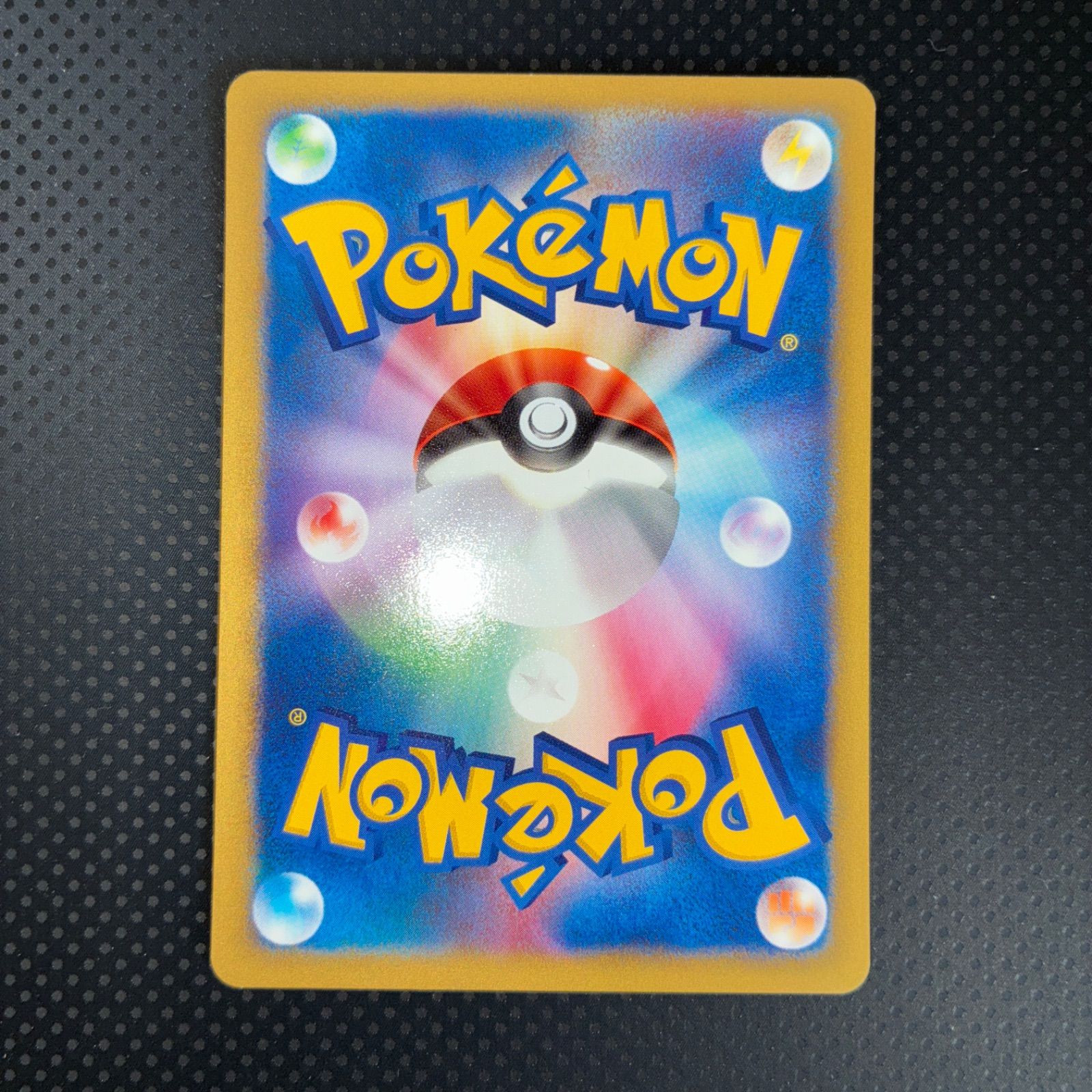 状態S ミカンのサンダース カードe 1ed vs - メルカリ