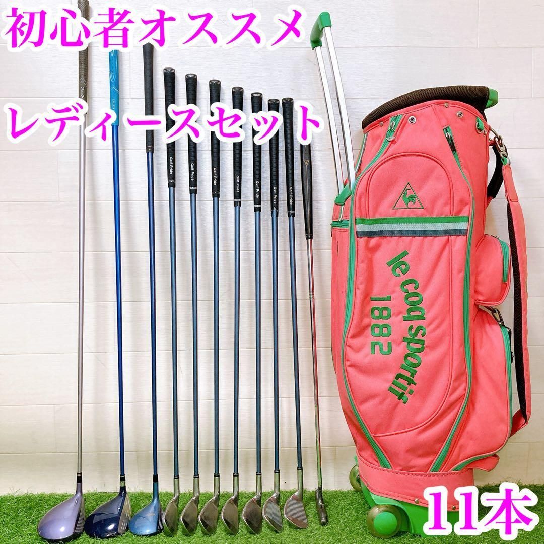 5.初心者オススメ レディースセット ゴルフクラブ 右利き - メルカリ