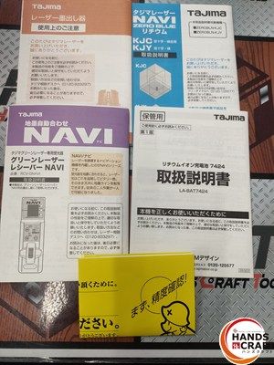  外箱なし タジマ tajima レーザー墨出し器 ZERO BLUE NAVI付 ZEROBLN-KJY 箱なし ハンズクラフ 角度計 水平器 水準器 計測 検査