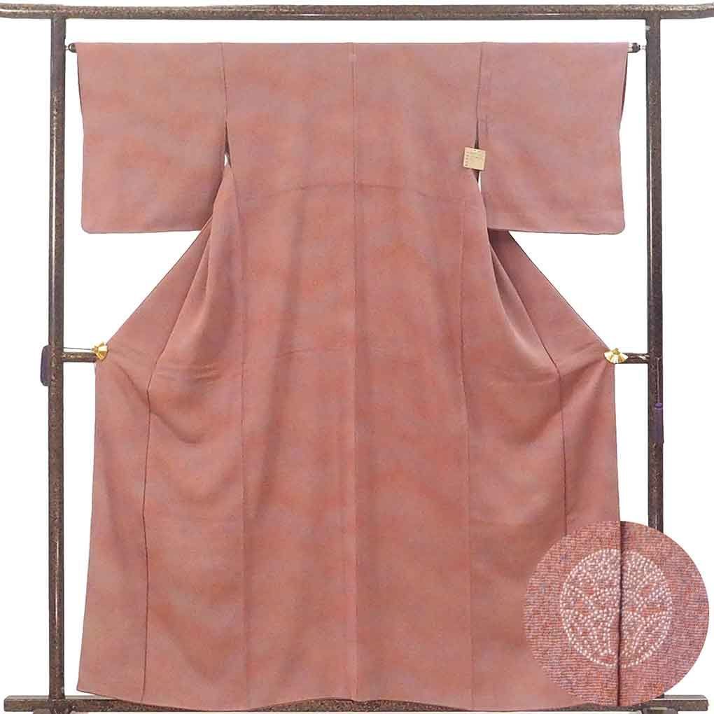 色無地 身丈160 cm 裄64 前幅24 後幅30 袖丈47 袖幅33 5 レディース 袷 ぼかし 裄Mサイズ 秋冬春用 正絹 シルク ピンク リメイク リユース リサイクル 呉服のきくや