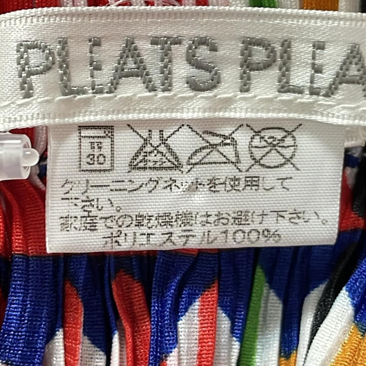 ロングスカート サイズ5