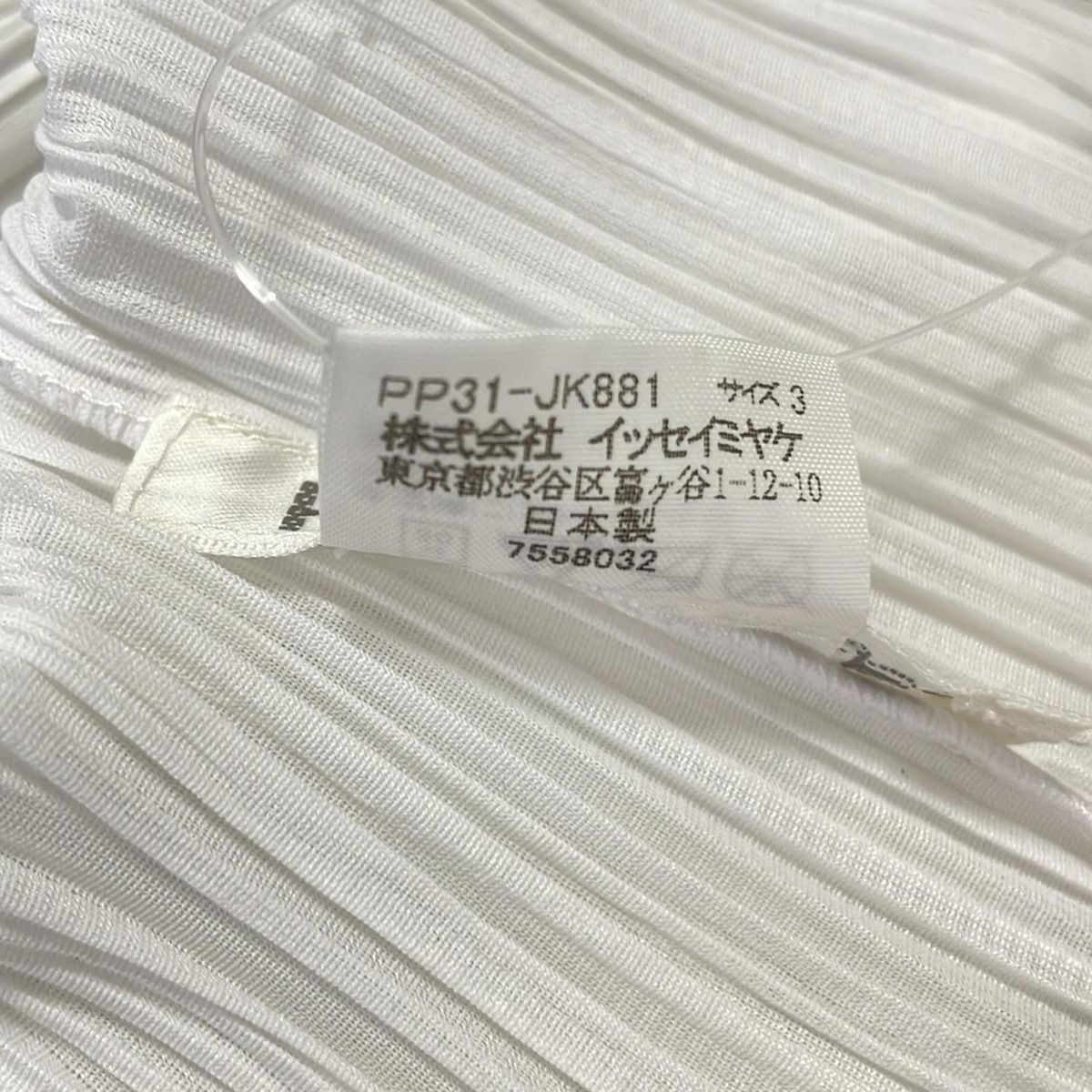 PLEATS PLEASE(プリーツプリーズ) ノースリーブカットソー サイズ3 L