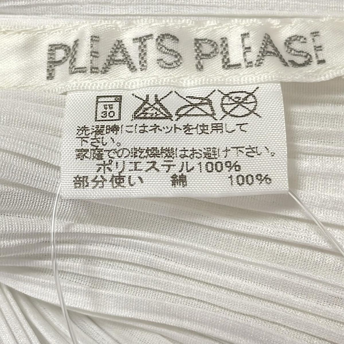 PLEATS PLEASE(プリーツプリーズ) ノースリーブカットソー サイズ3 L