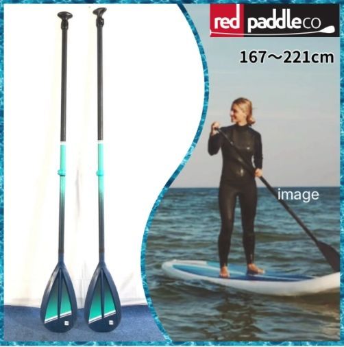 新品　Roc スタンドアップパドル Roc スタンドアップパドル SUP 【公式通販】