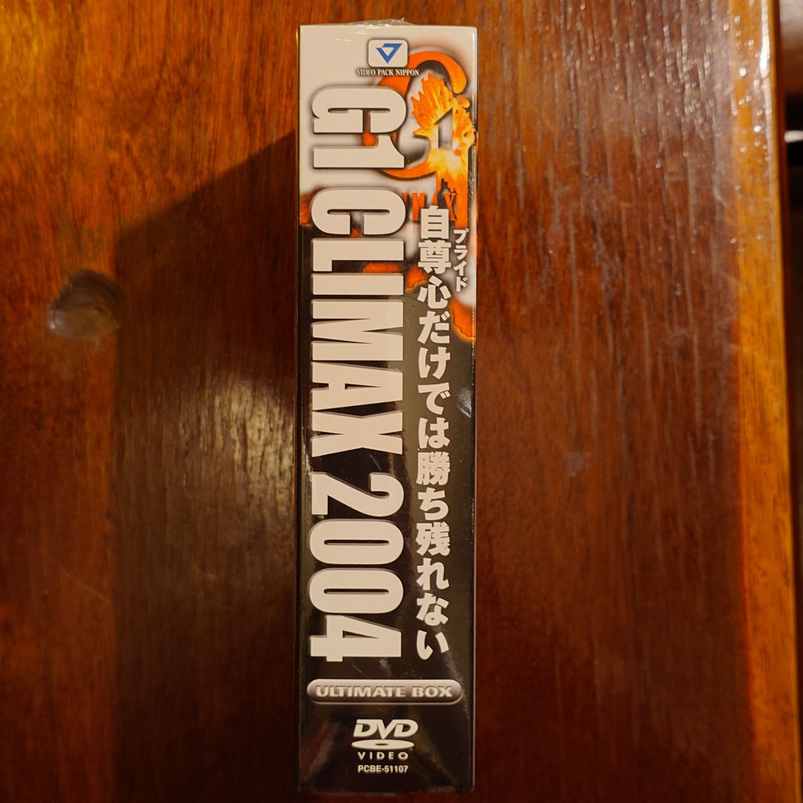 G1 CLIMAX 2004 ULTIMATE BOX - メルカリ