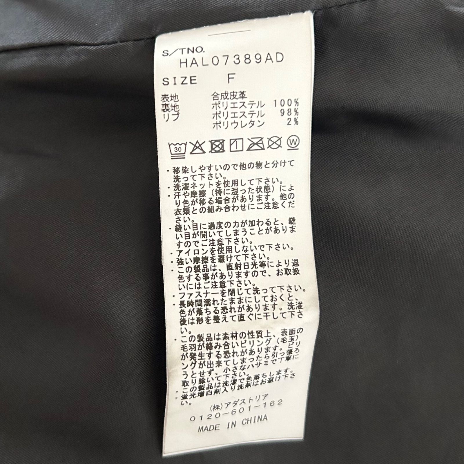 フェイクレザーステンミドルブルゾン