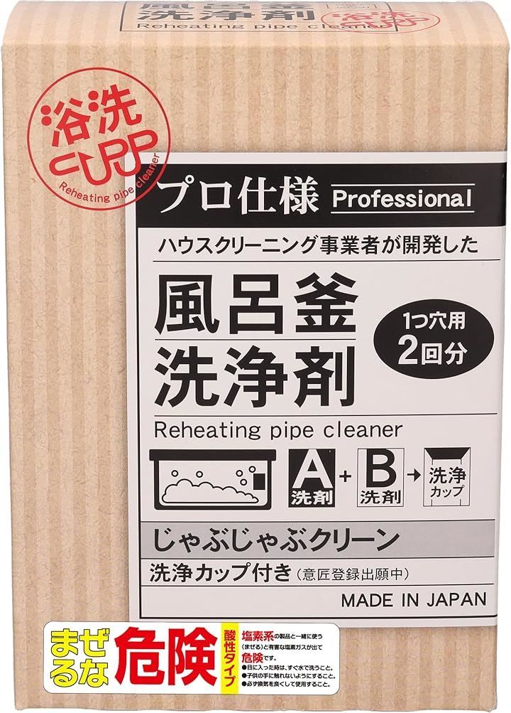 おそうじ専科 じゃぶじゃぶクリーン 洗浄カップ付き 業務用 風呂釜洗浄剤 １つ穴 エコキュート 追い焚き配管洗浄 外箱、かき混ぜ棒なし (訳アリ)