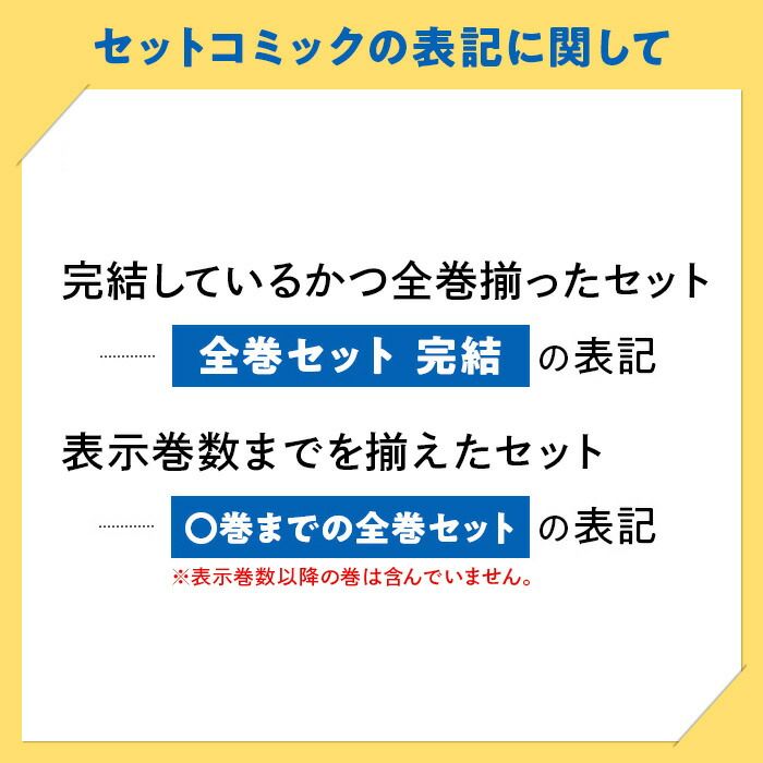 バブル?チカーノKEI歌舞伎町血闘編? 1～9巻 までの全巻セット