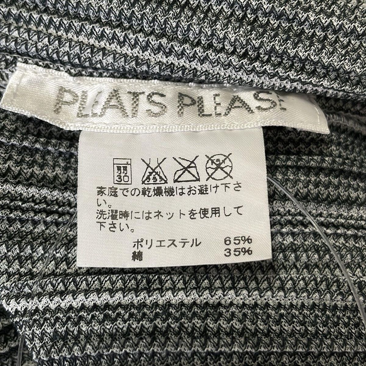 PLEATS PLEASE(プリーツプリーズ) ボレロ サイズ3 L レディース新品