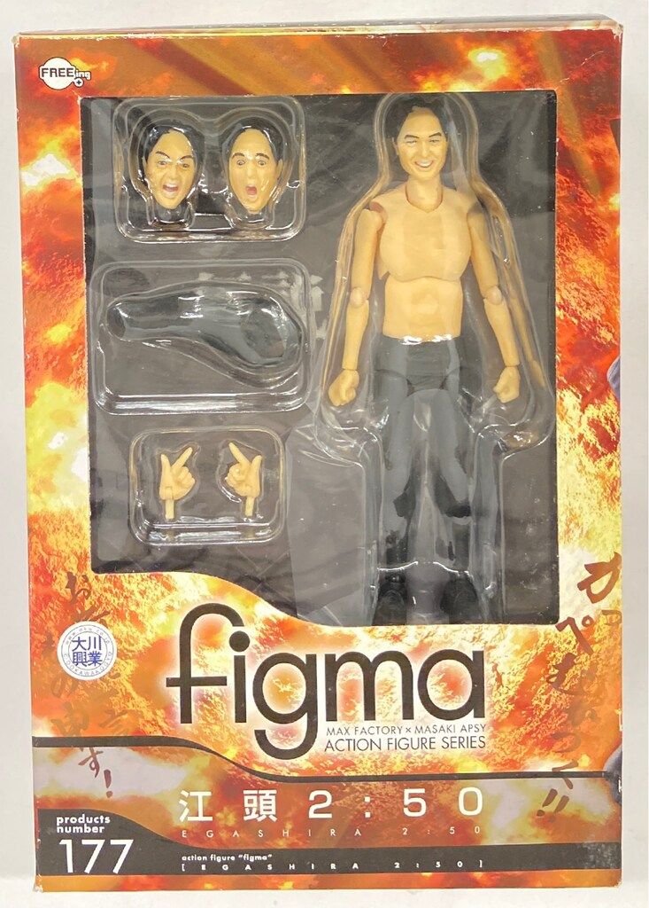 新作，SALE FREEing figma 江頭2:50 177 その他