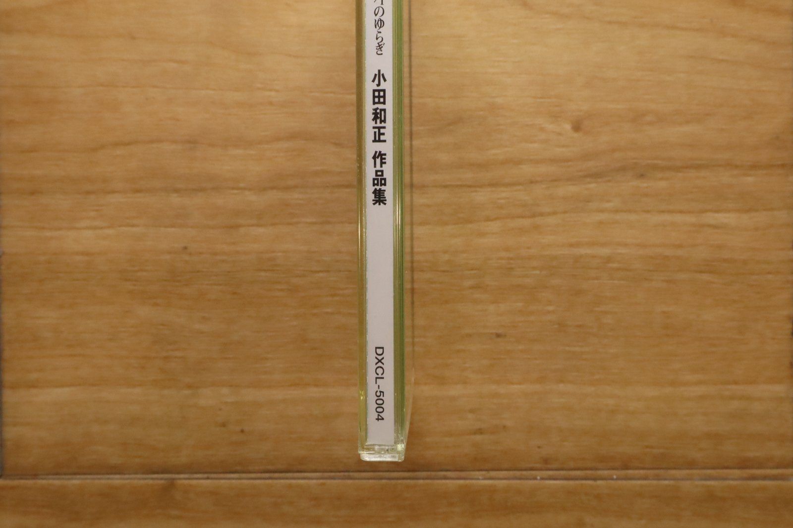 国内盤CD☆オルゴール/Orgel□ 「EN L'AIR 1/fのゆらぎ」シリーズ Vol