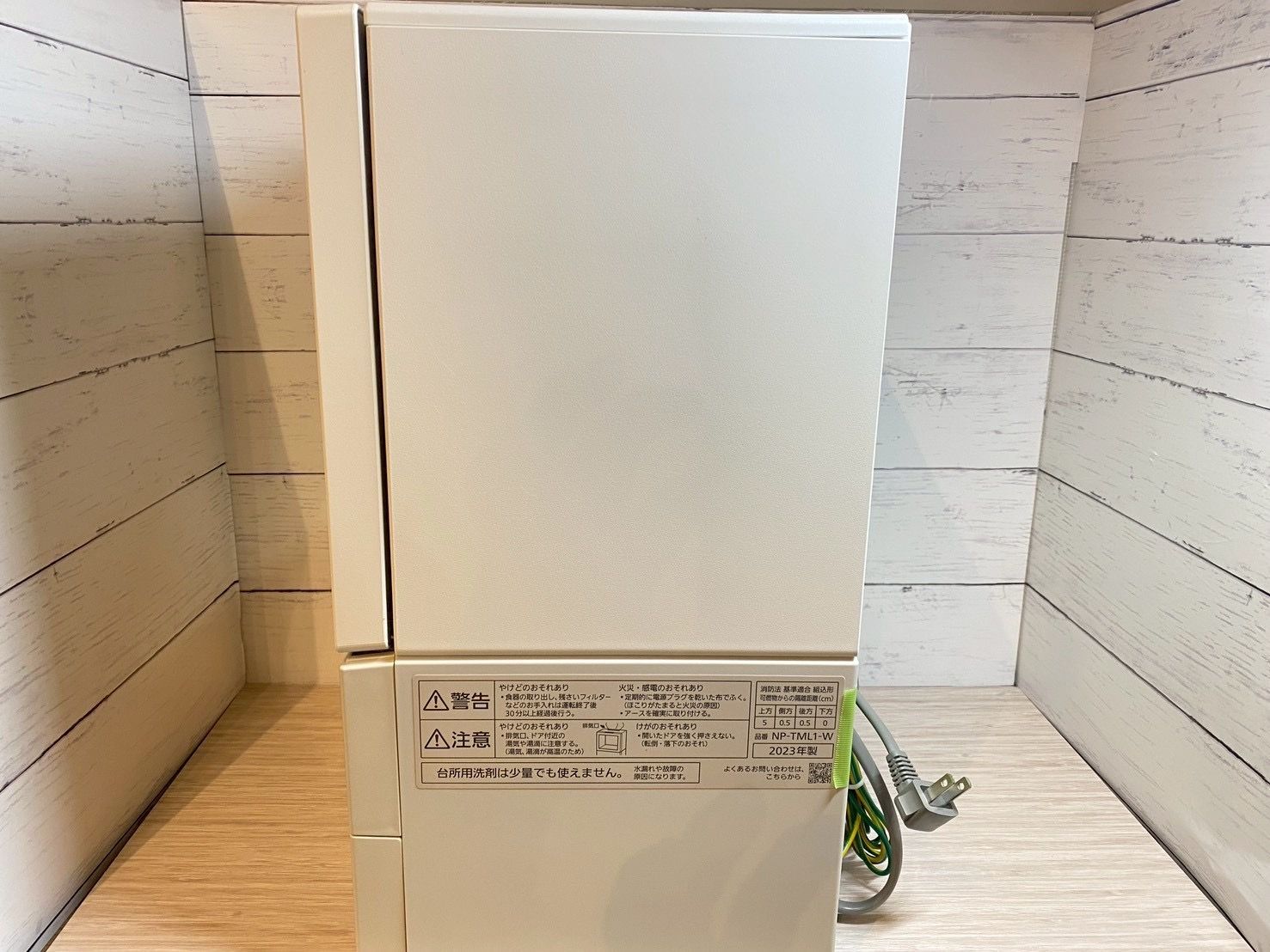  Panasonic 電気食器洗い乾燥機 NP TML 1 W 製 パナソニック 食器洗い乾燥機 食洗機