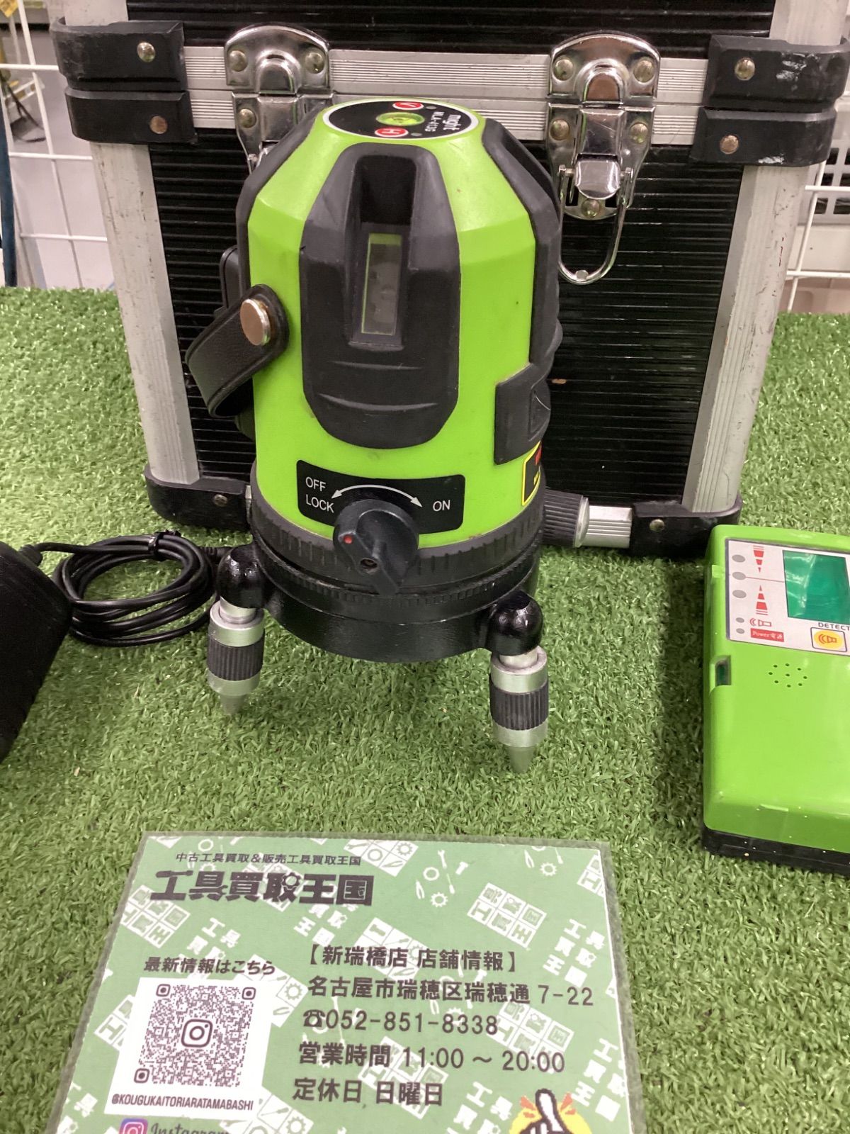 B グリーンﾚｰｻﾞｰ墨出し器 MLA-413 G