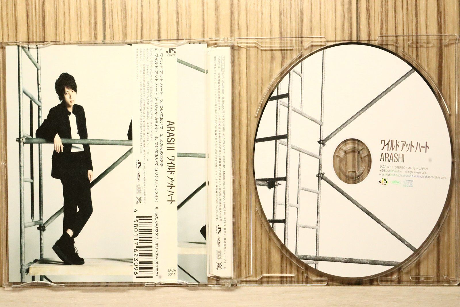 国内盤CD☆嵐/Arashi□ ワイルド アット ハート(通常盤) 【JACA5311