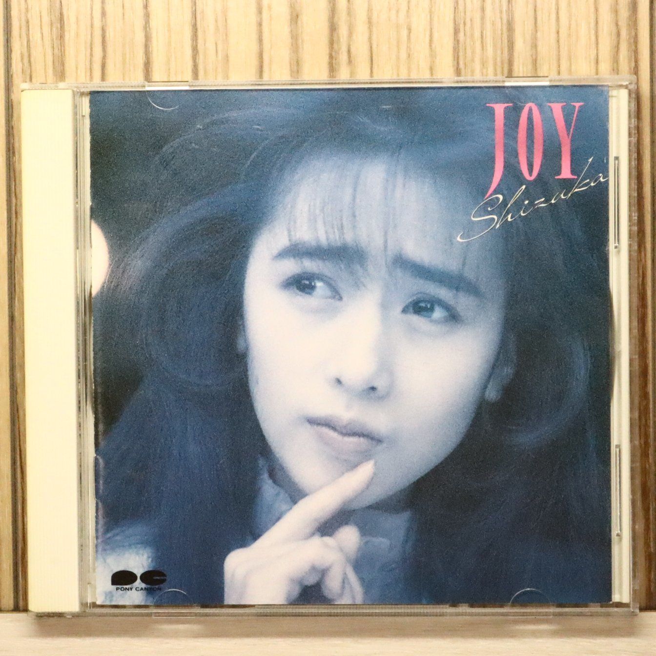 応募当選品CD「抱きしめたい」未使用 Amazon.co.jp: YES,抱きしめて: ミュージック