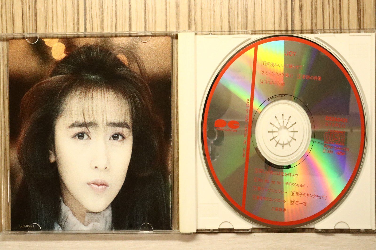 中古CD☆工藤静香/Shizuka Kudo□ Joy 【D32A0421/+++++++H00399