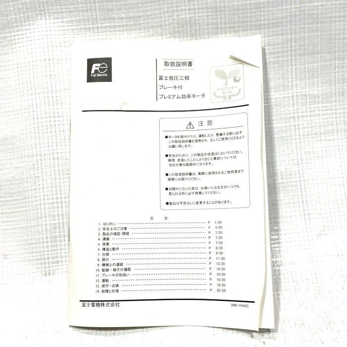 富士ﾓｰﾀｰ モーター