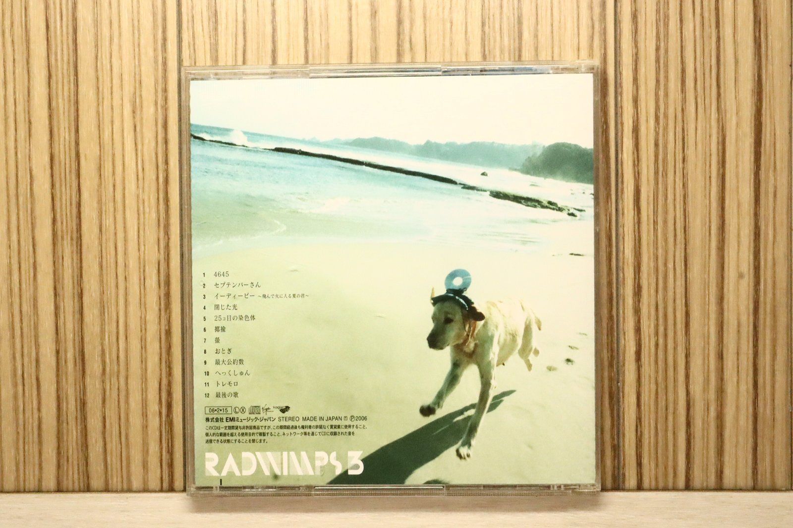 L*i様 RADWIMPS CD 13枚　まとめ売り 国内盤CD☆ラッドウィンプス/RADWIMPS□ RADWIMPS3~無人島に持っていき