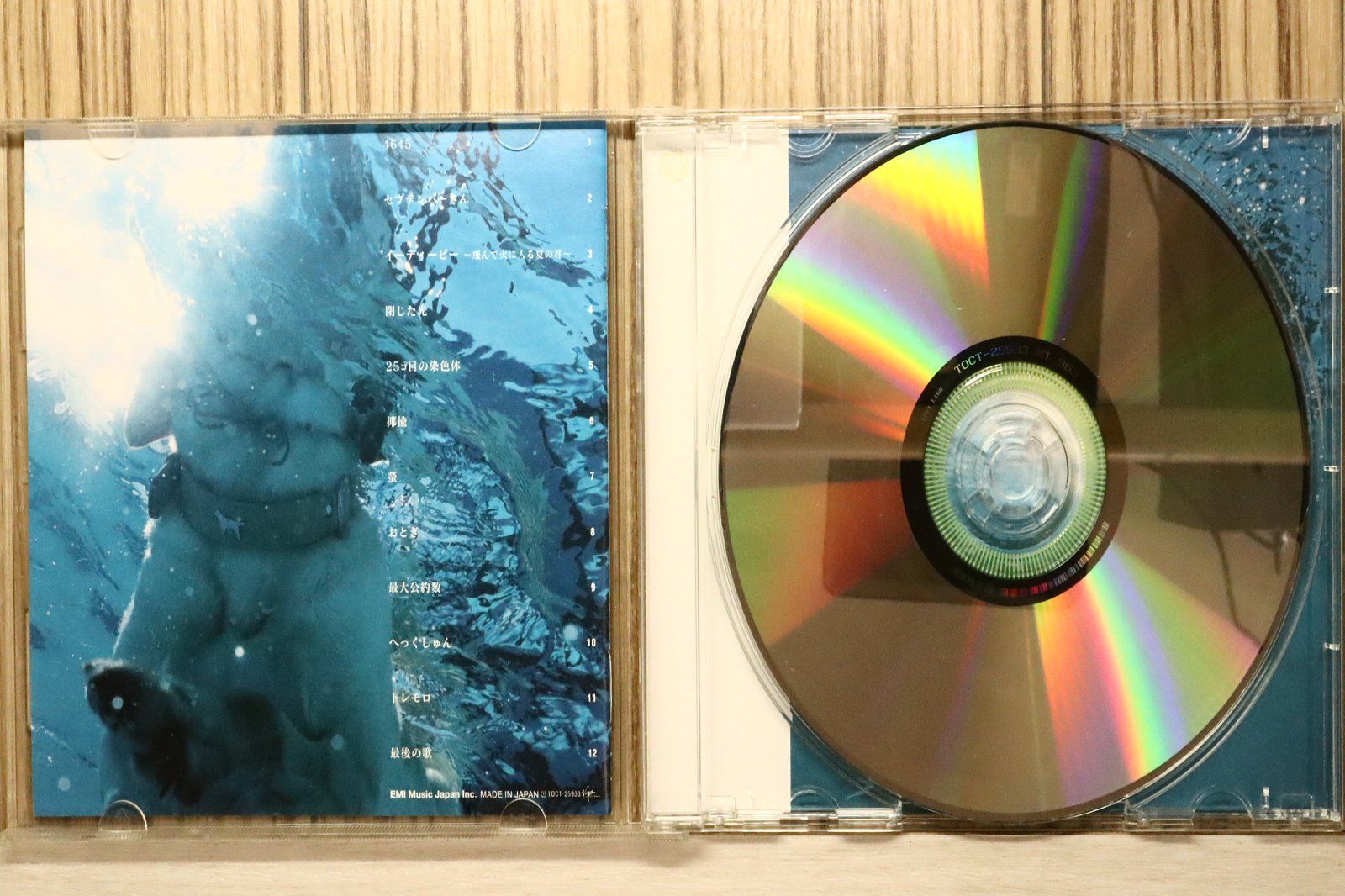 国内盤CD☆ラッドウィンプス/RADWIMPS□ RADWIMPS3~無人島に持っていき