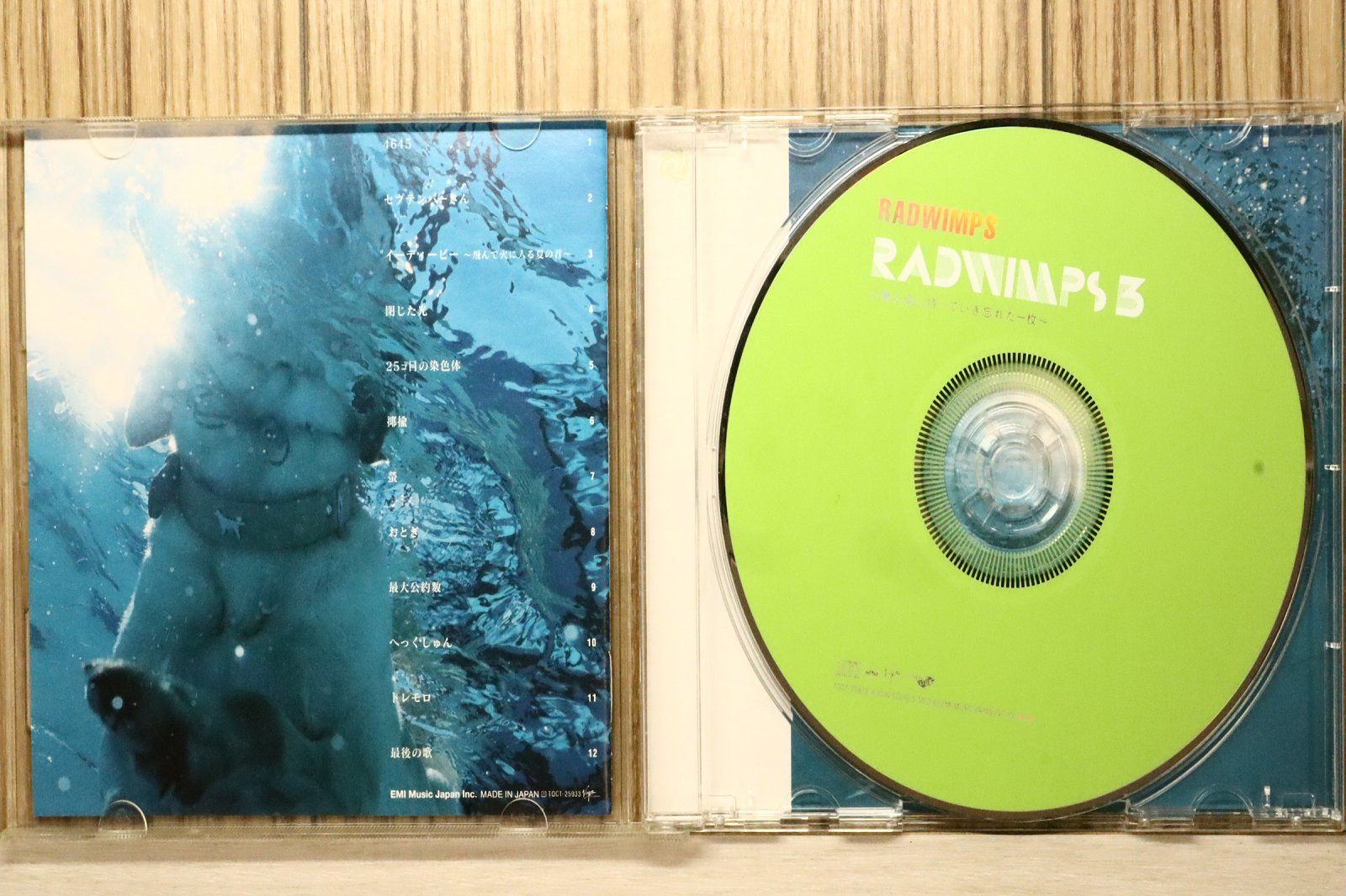 国内盤CD☆ラッドウィンプス/RADWIMPS□ RADWIMPS3~無人島に持っていき
