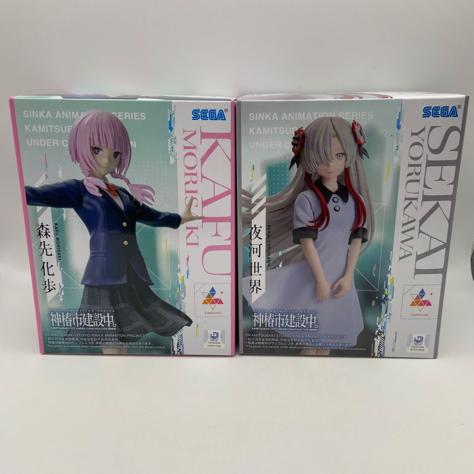 プライズフィギュア 10点 新品未開封　新作含む 未開封 神椿市建設中。 2点セット Luminasta 夜河世界 森先化歩