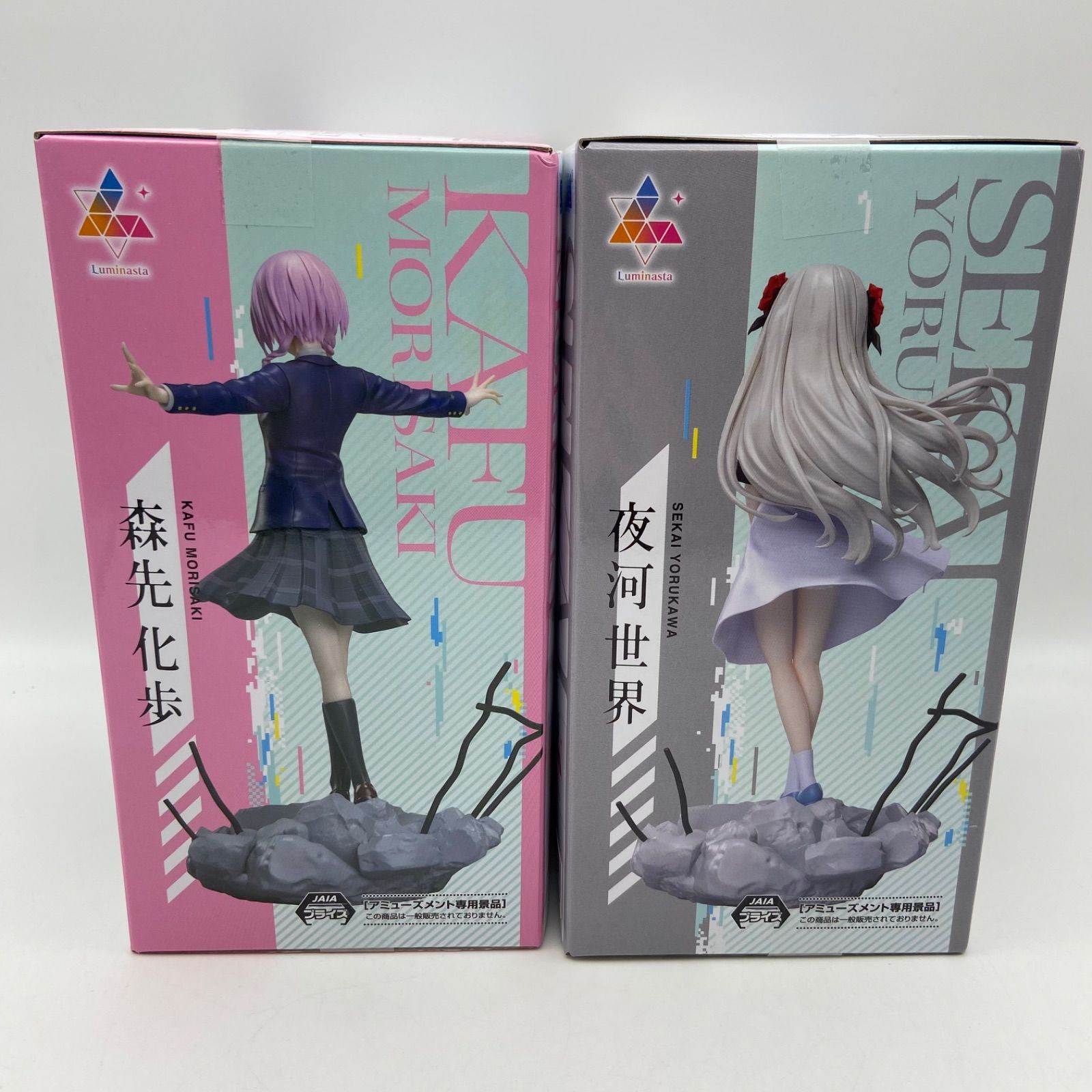 未開封 神椿市建設中。 2点セット Luminasta 夜河世界 森先化歩