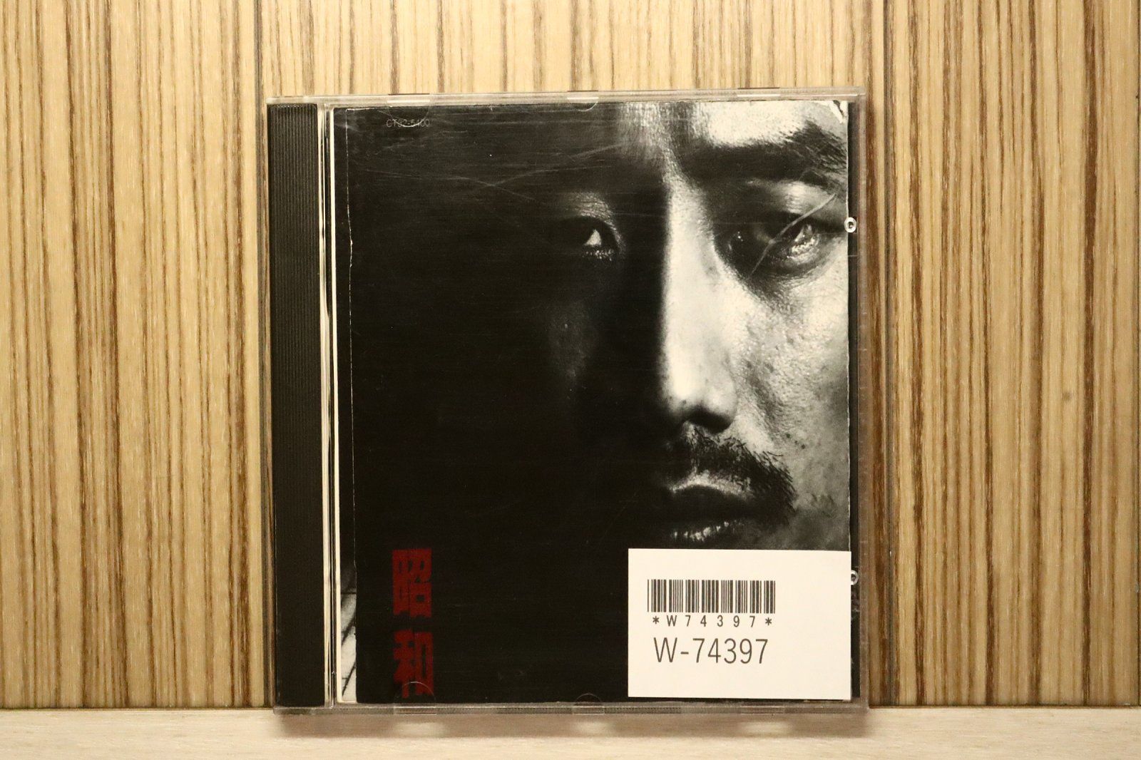 国内盤CD☆長渕剛/Tsuyoshi Nagabuchi□ 昭和 【CT325400