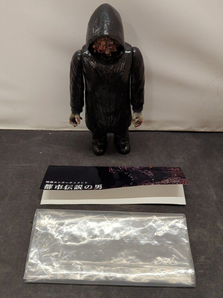 暗黒エンターテイメント ナガレ 都市伝説の男 黒成型 - メルカリ